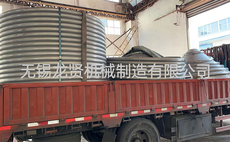 投身于化工事業(yè)的，半圓盤管
